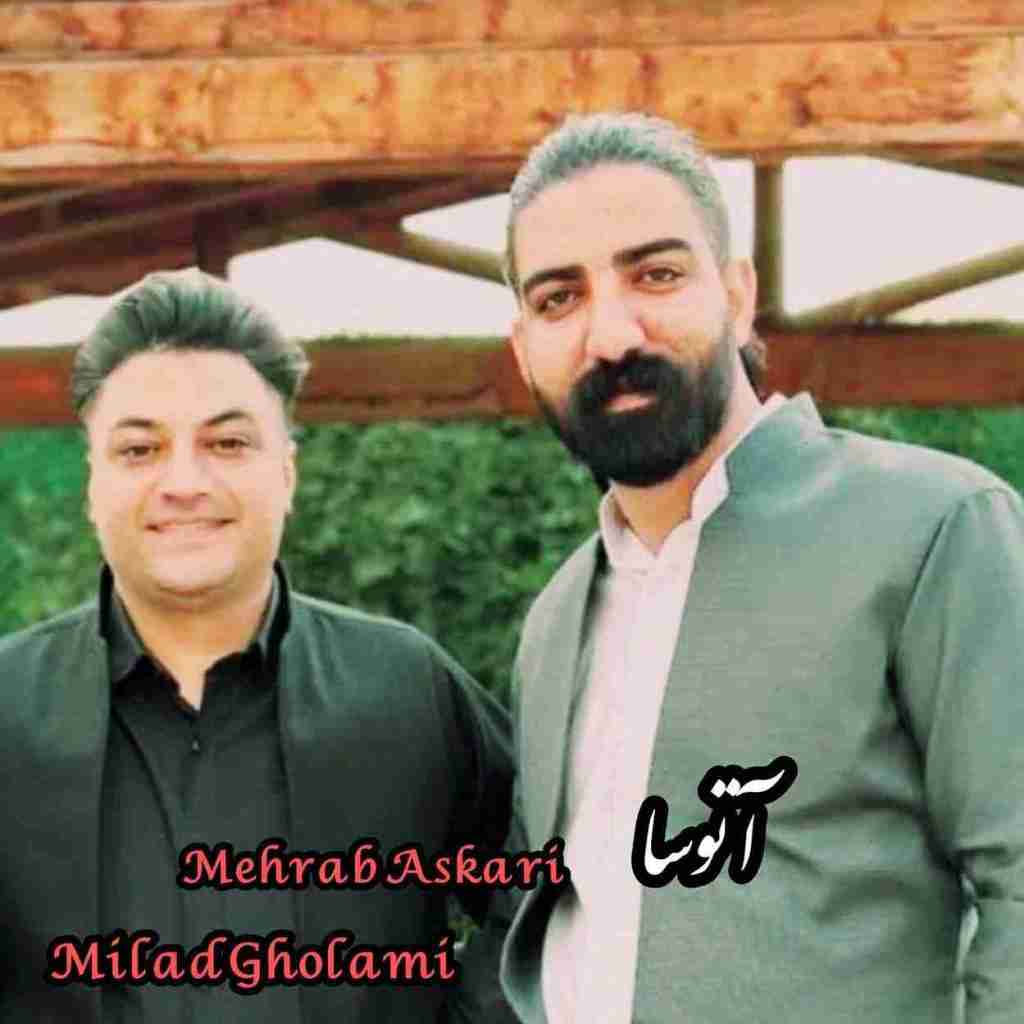 میلاد غلامی و محراب عسکری  آتوسا