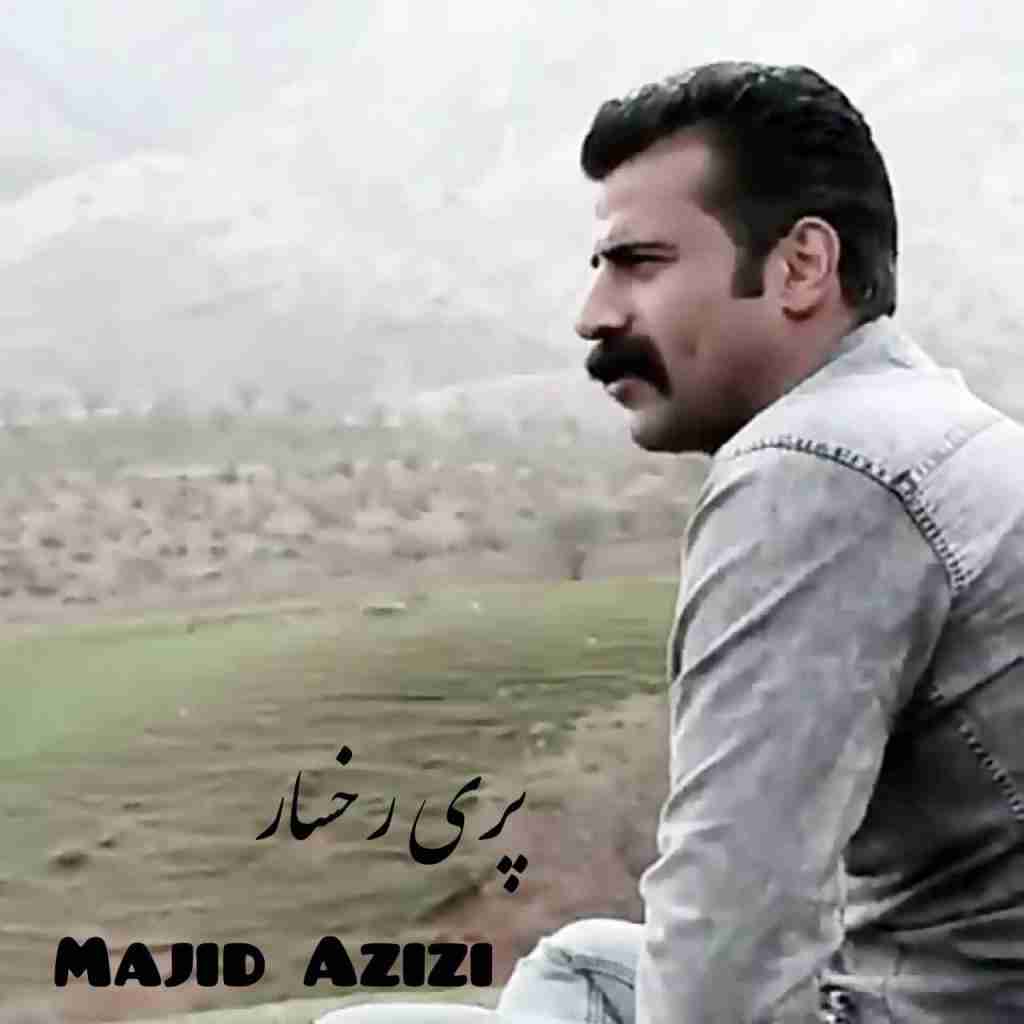 مجید عزیزی پری رخسار