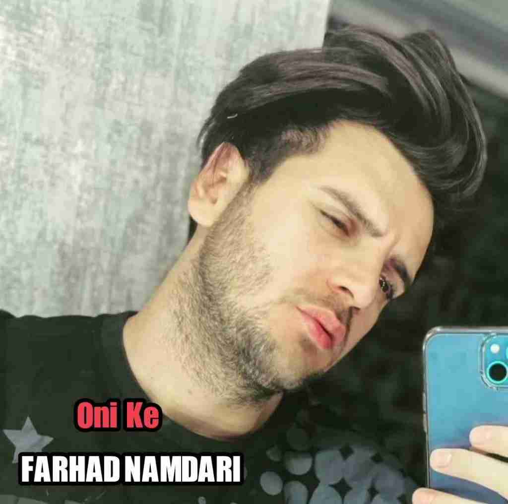 فرهاد نامداری اونی که