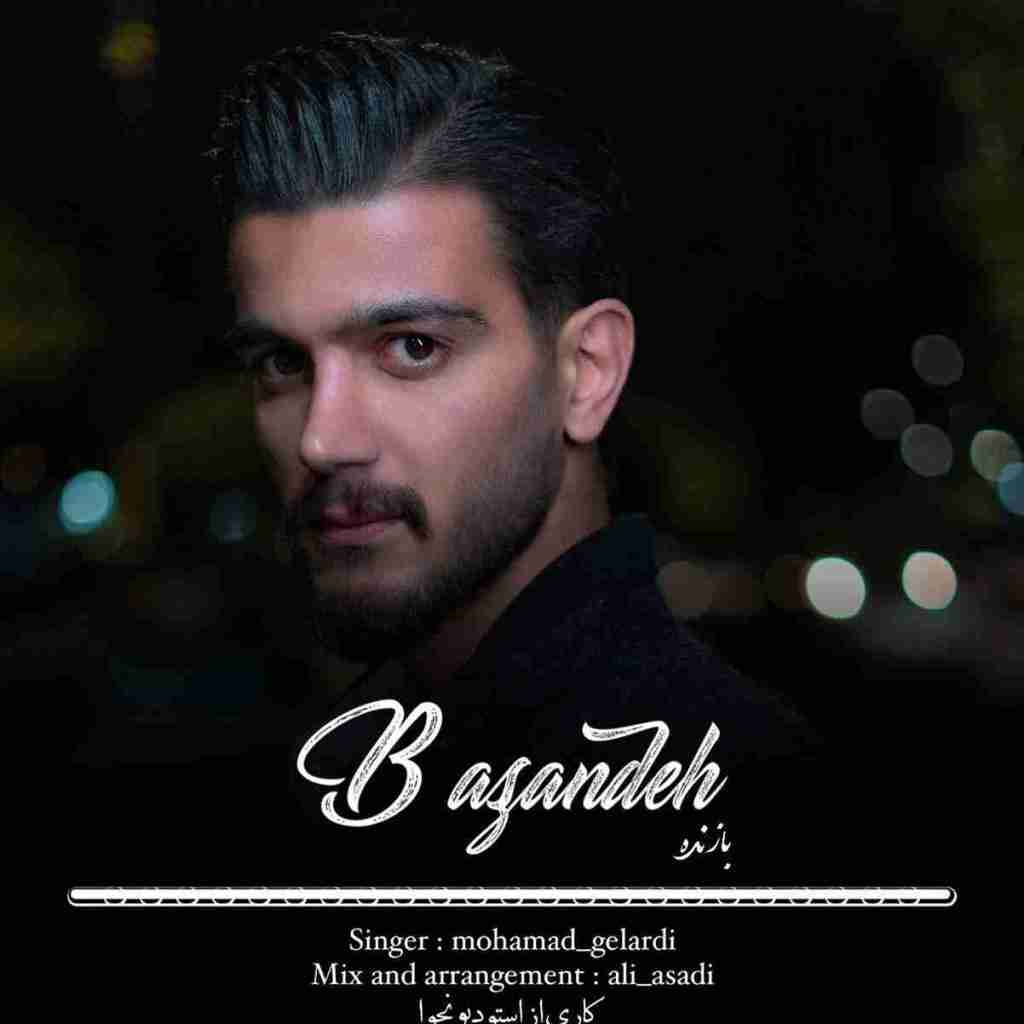محمد گلردی بازنده