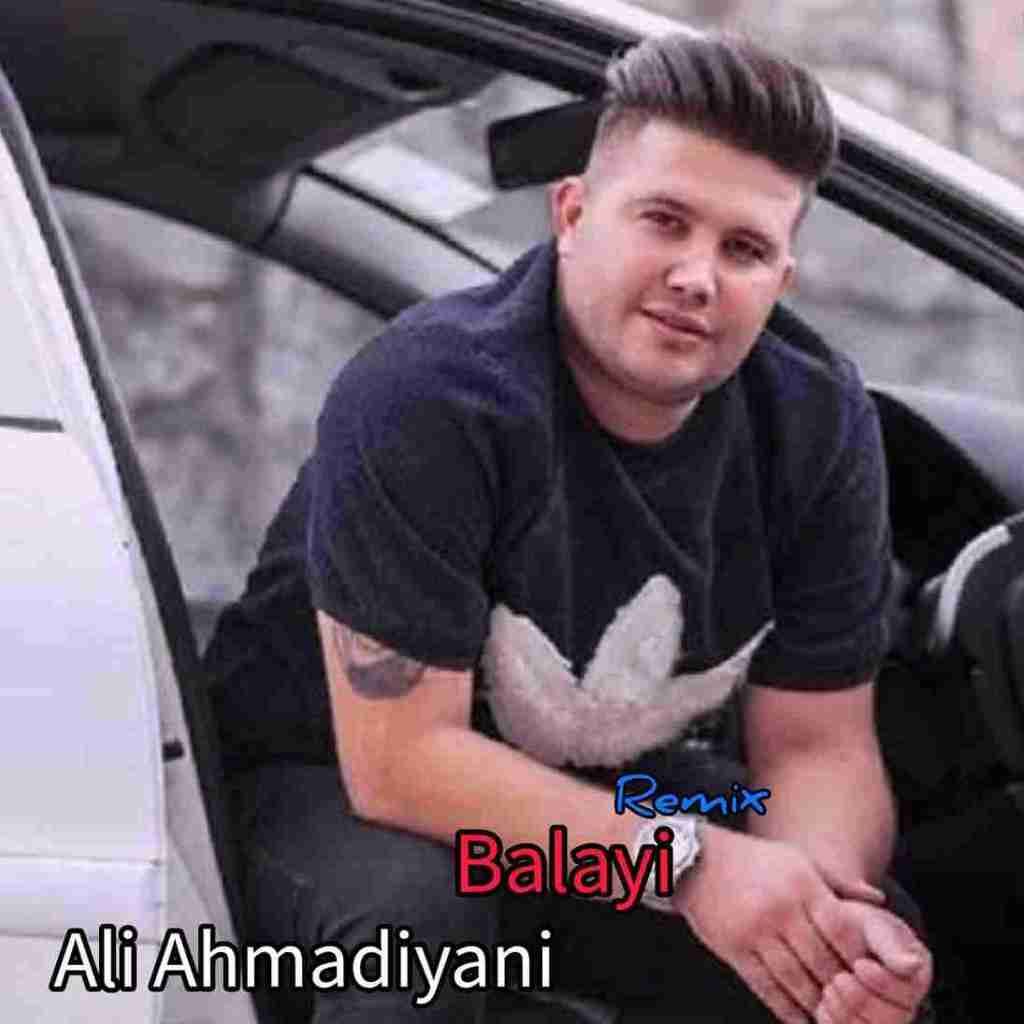 علی احمدیانی بالایی