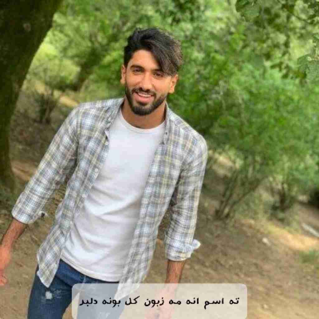 جواد عباسی ته اسم انه مه زبون کل بونه دلبر