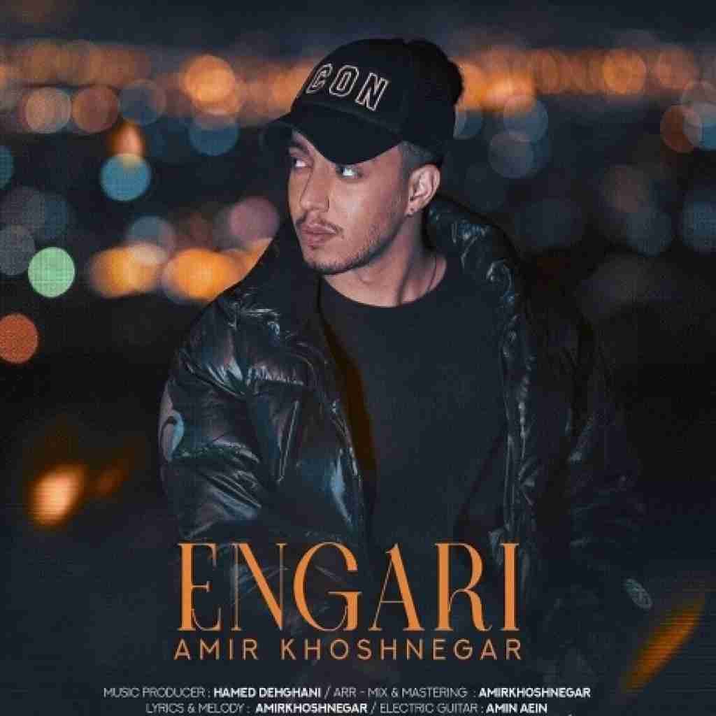 امیر خوشنگار انگاری