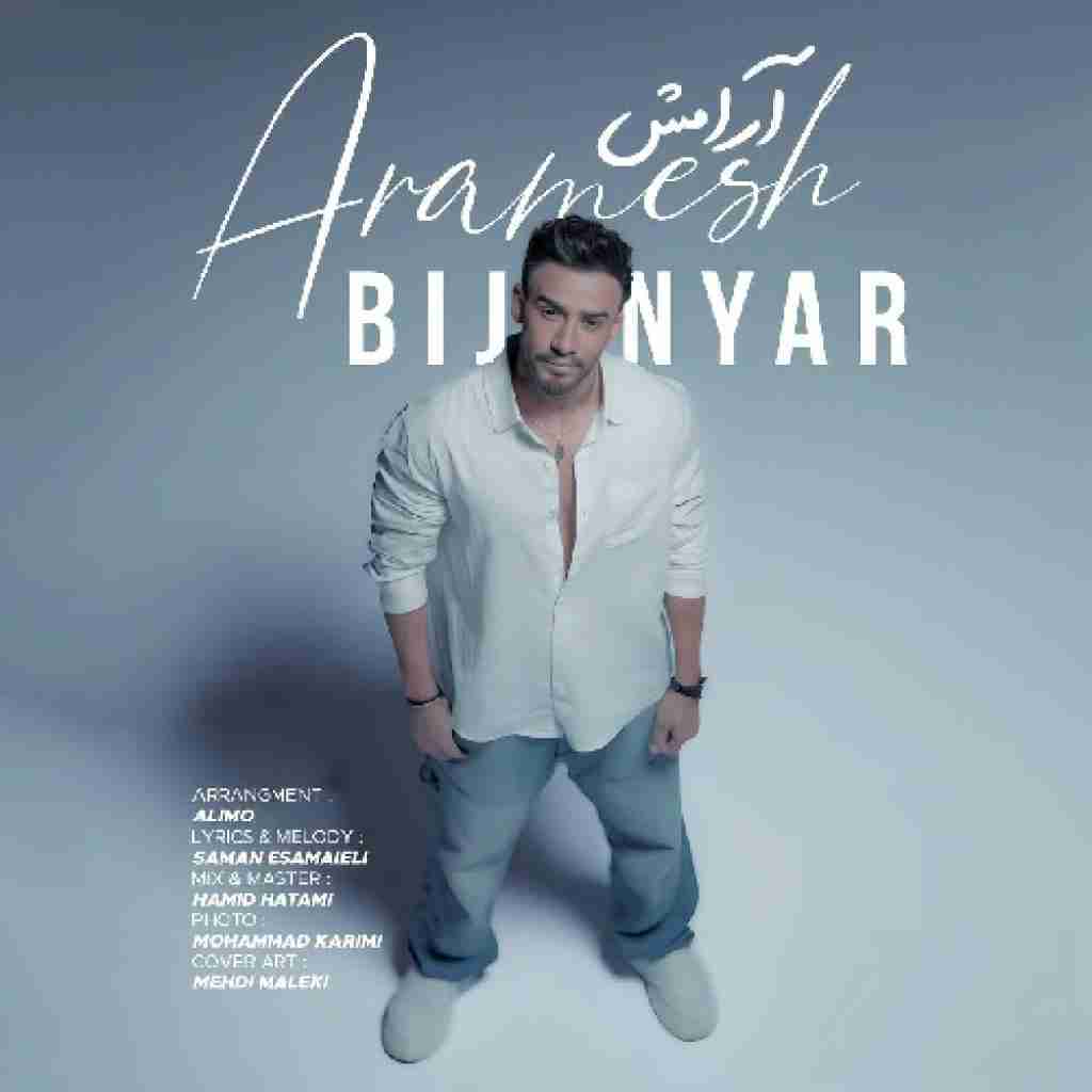 بیژن یار آرامش