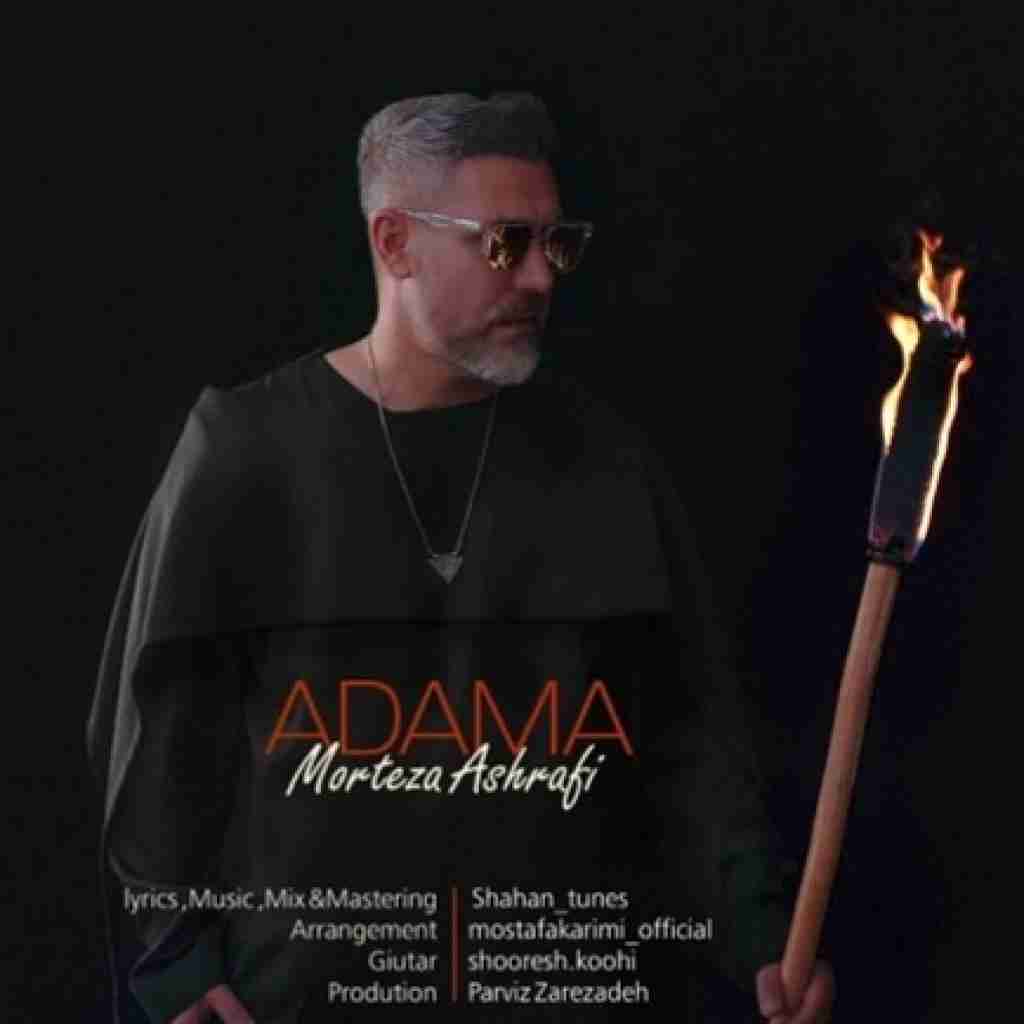 مرتضی اشرفی آدما