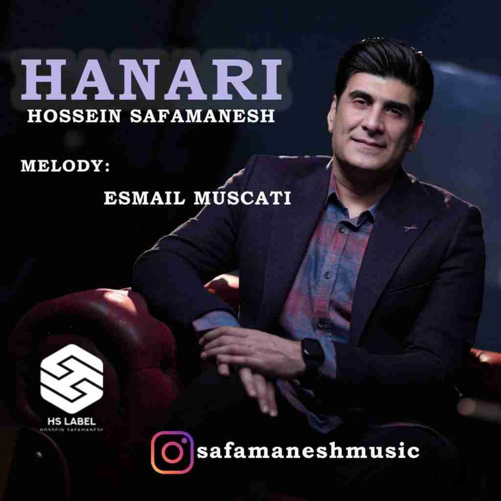 حسین صفامنش هناری