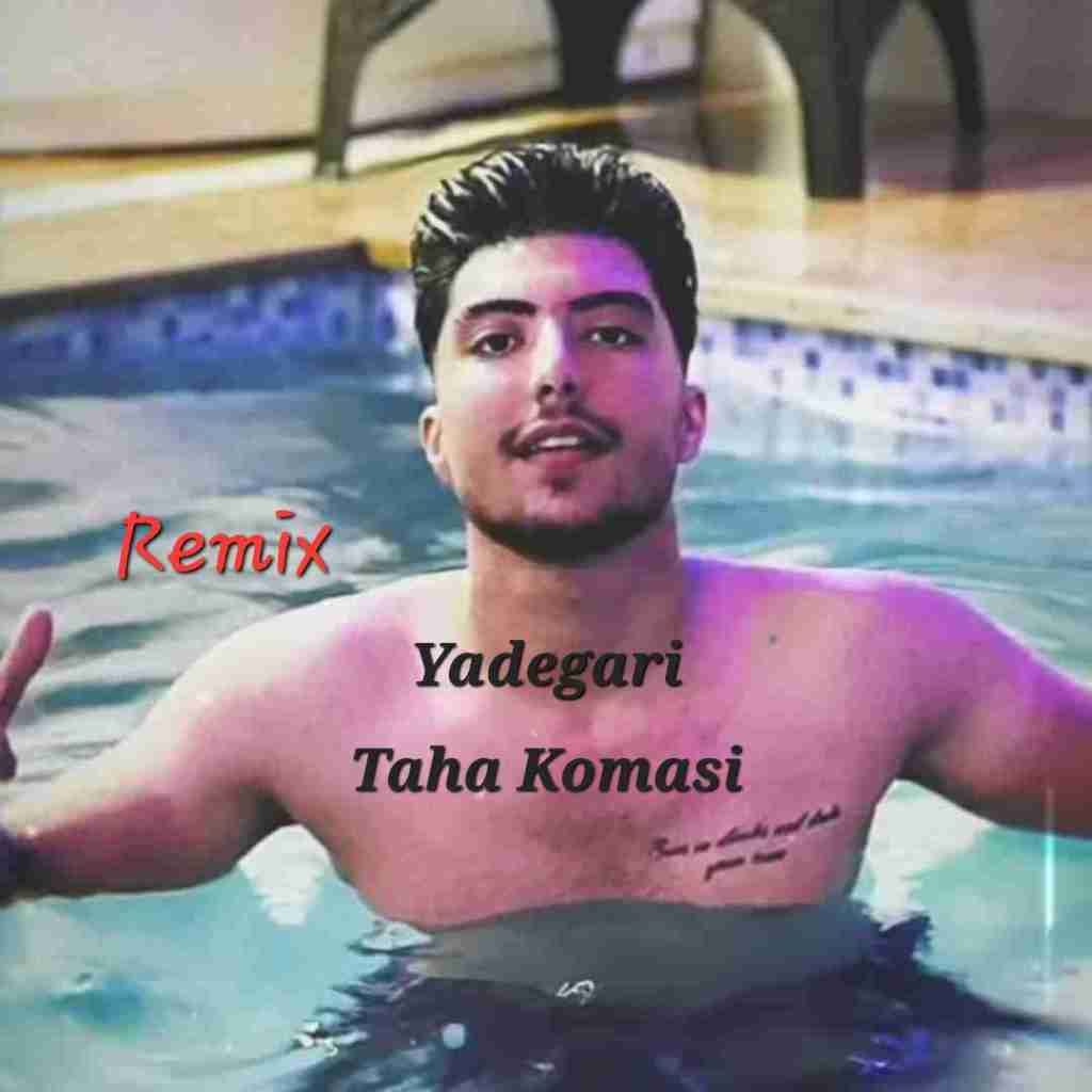طاها کماسی یادگاری