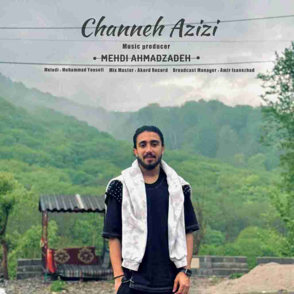 مهدی احمدزاده  چنه عزیزی