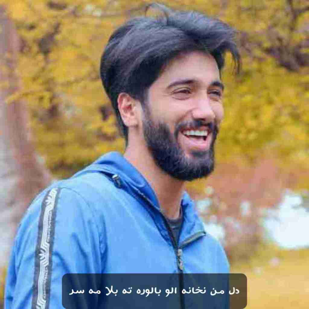 جواد عباسی دل من نخانه الو بالوره ته بلا مه سر