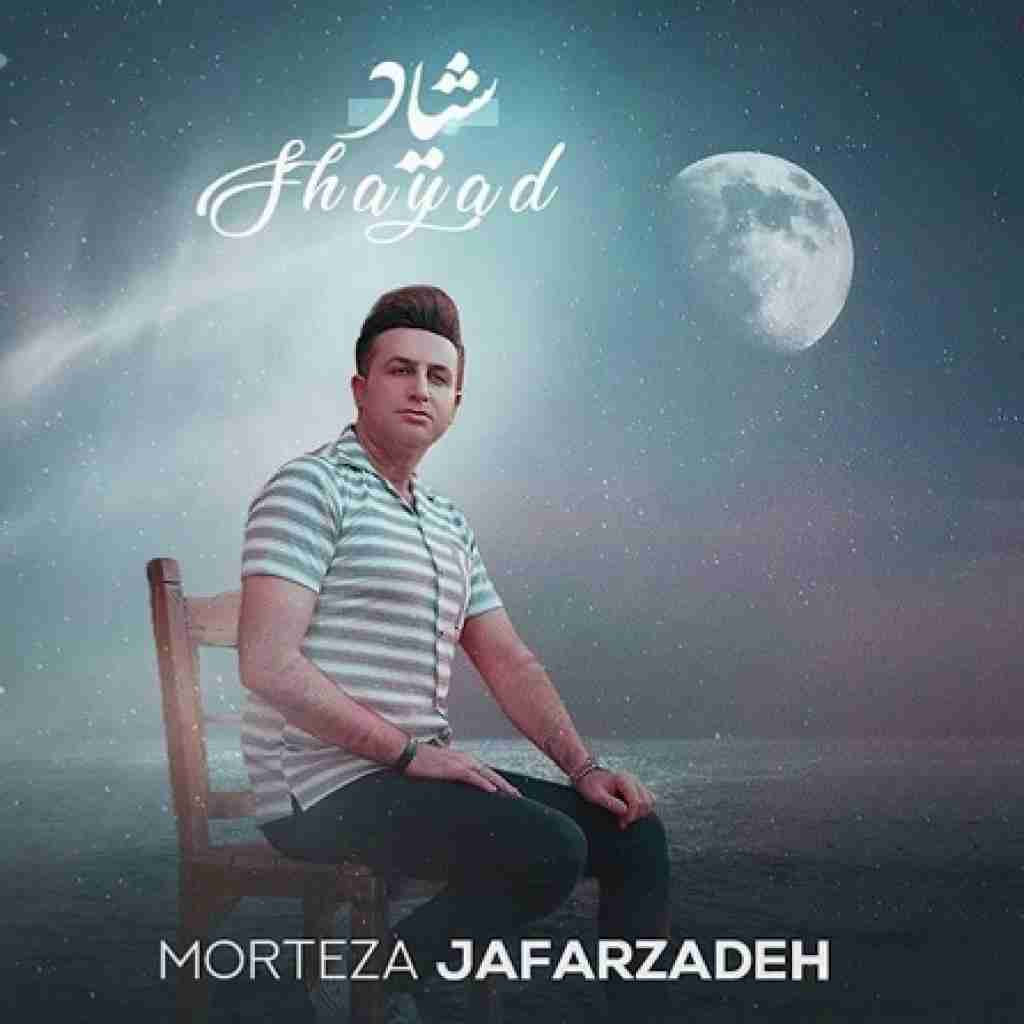 مرتضی جعفرزاده شیاد