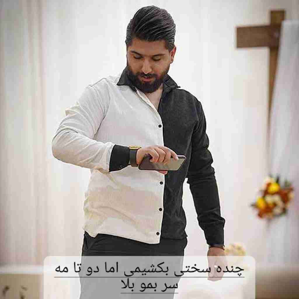 مجید احمدی چنده سختی بکشیمی اما دو تا مه سر بمو بلا