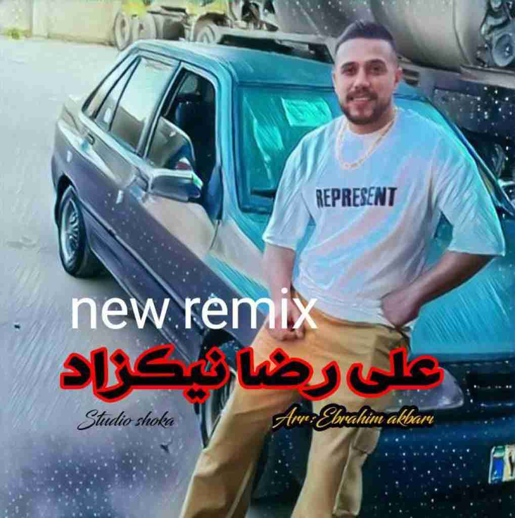 علی رضا نیکزاد ۱۴۰۳