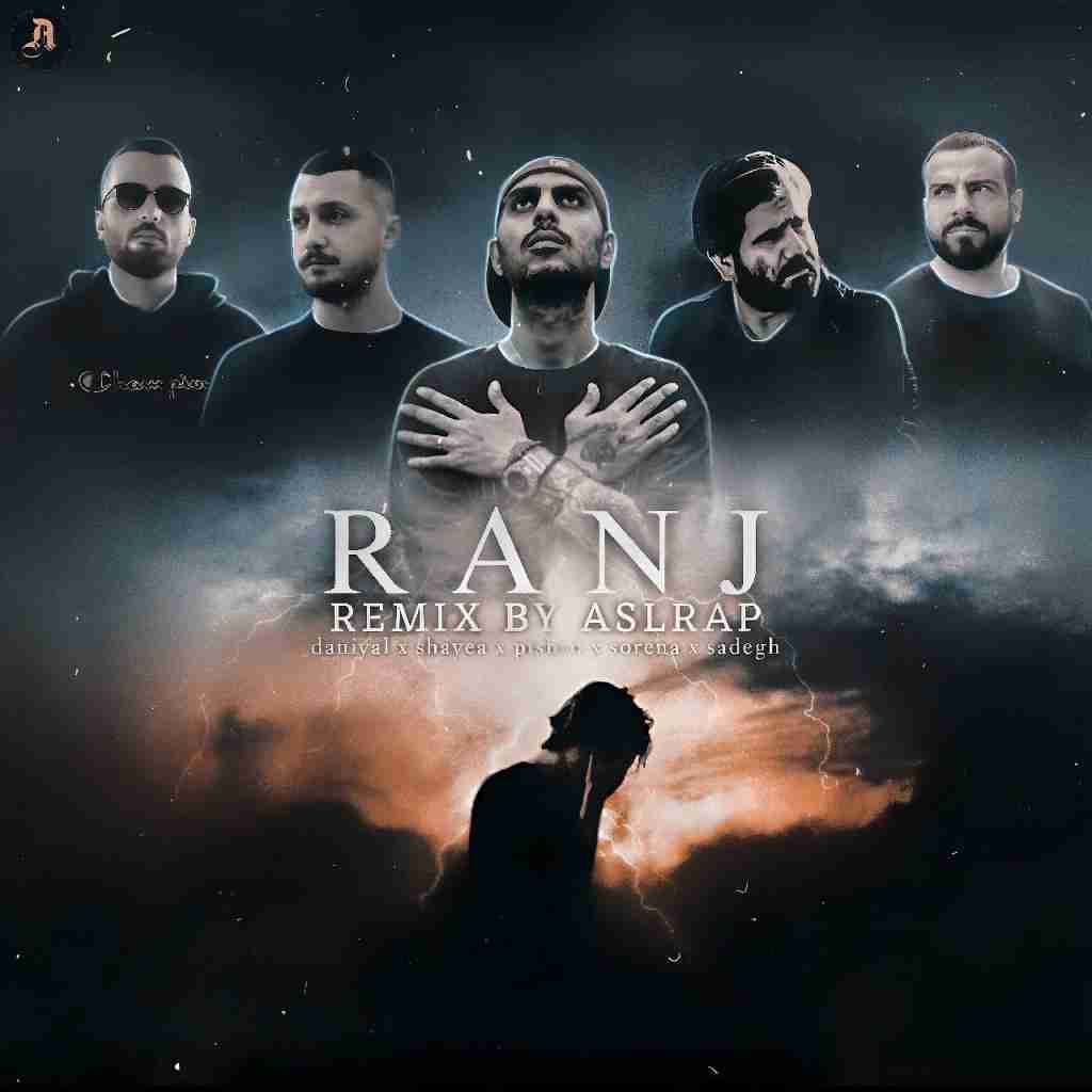 اصل رپ رنج