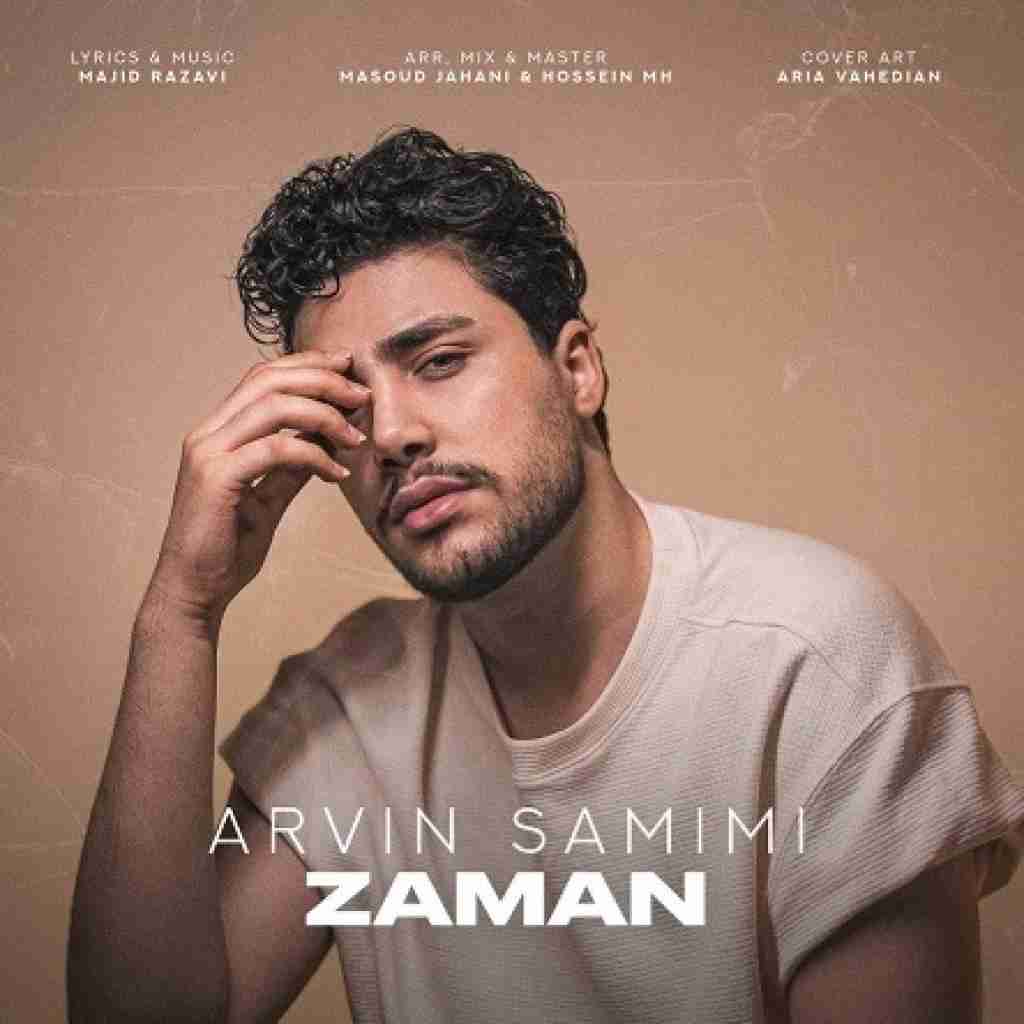 آروین صمیمی زمان