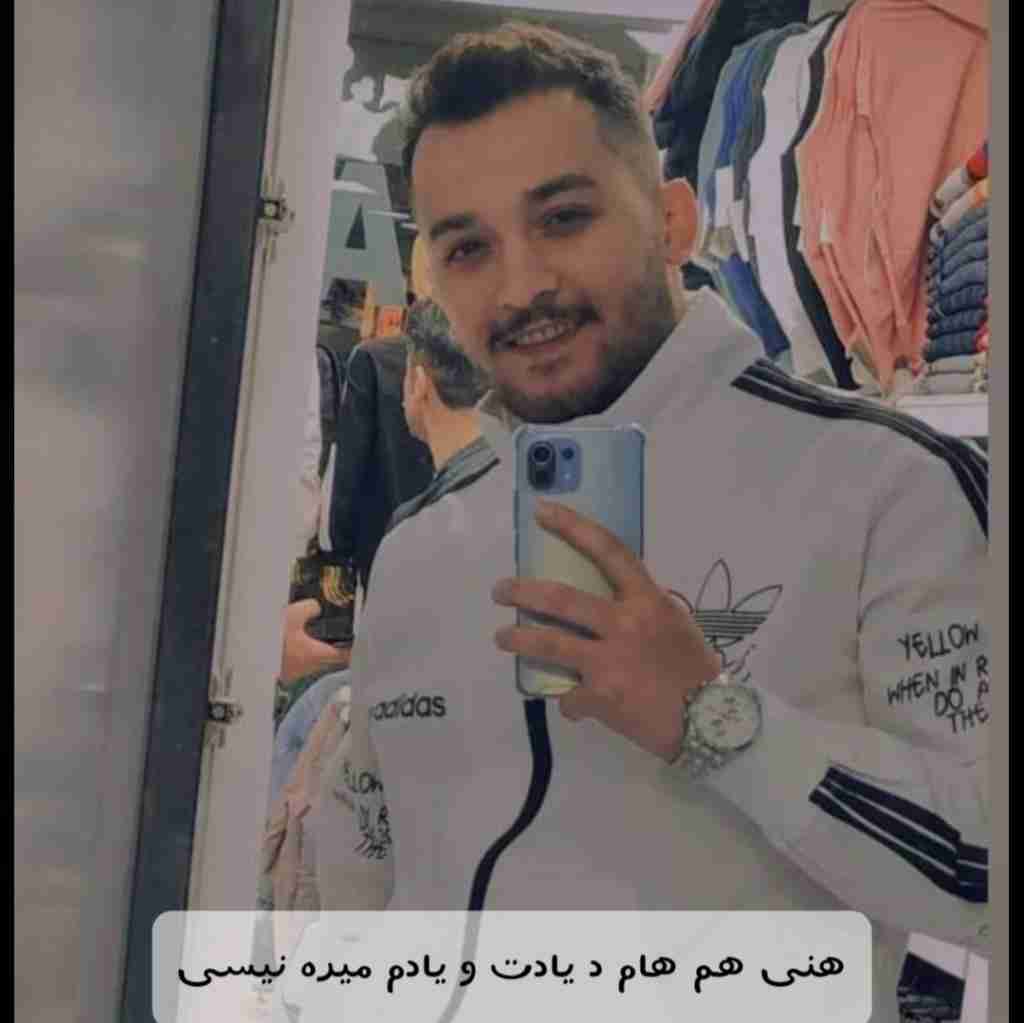 هومن آدینه هنی هم هام د یادت و یادم میره نیسی