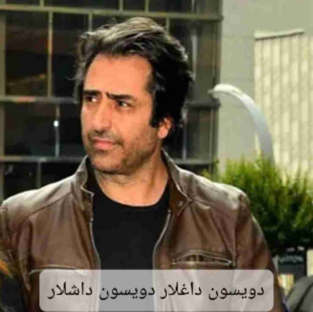 ماهسون دویسون داغلار دویسون داشلار