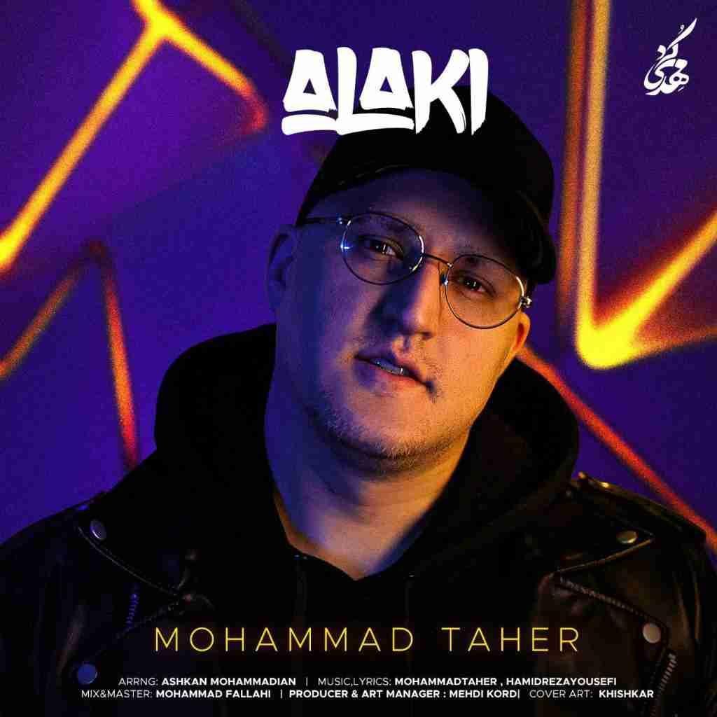 محمد طاهر الکی