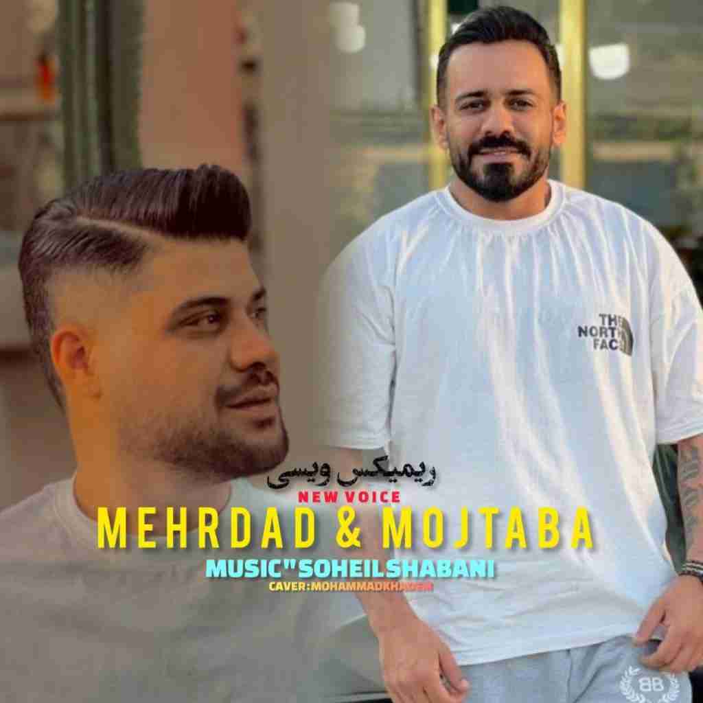 مهرداد پازواری و مجتبی زمانی زنگ بزویی