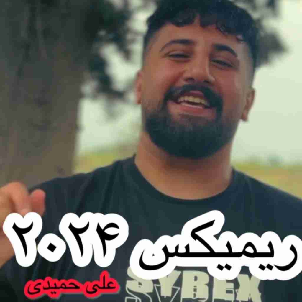علی حمیدی ۲۰۲۴
