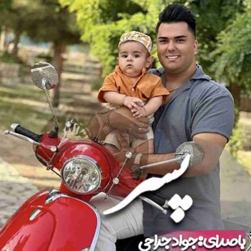جواد جراحی پسر