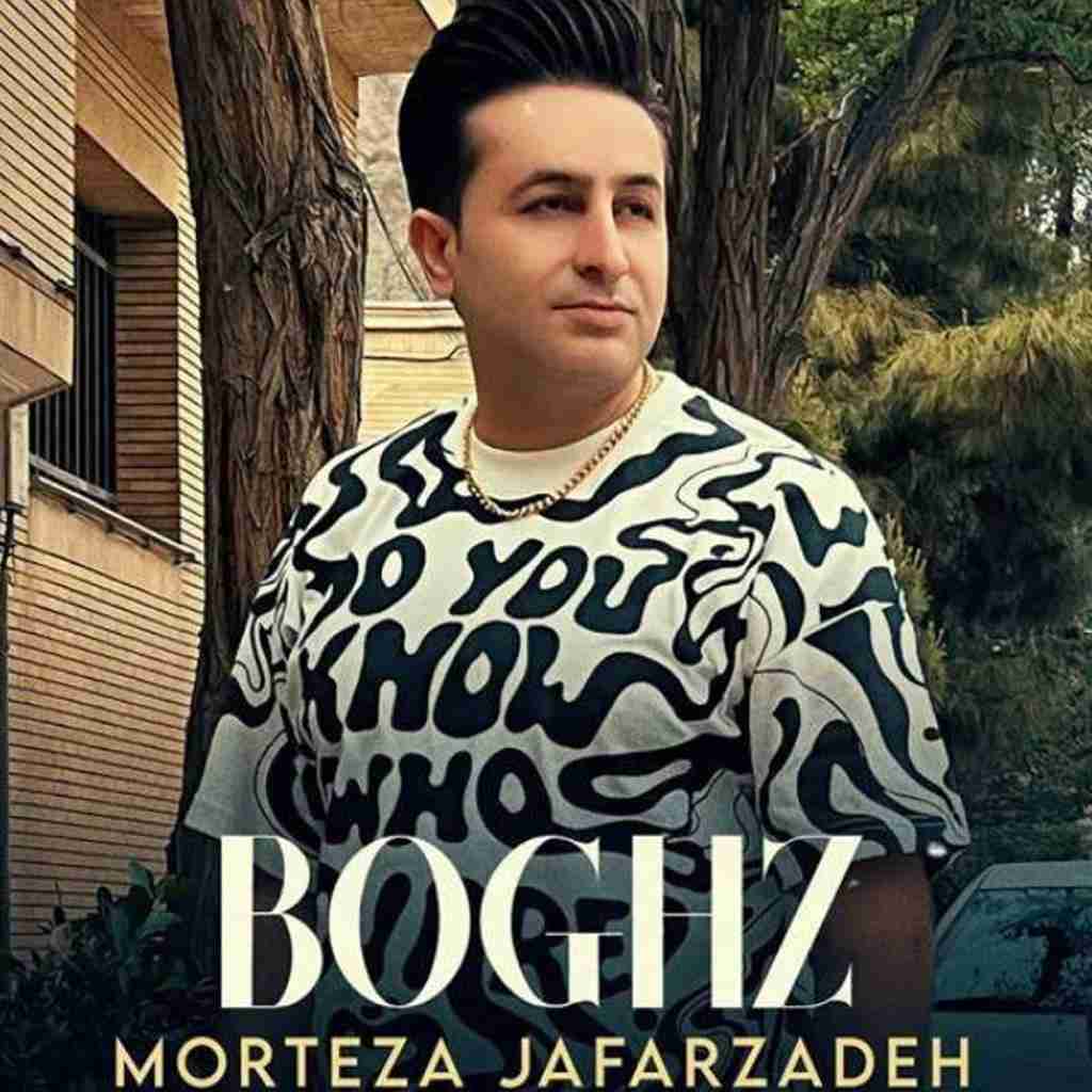 مرتضی جعفرزاده بغض