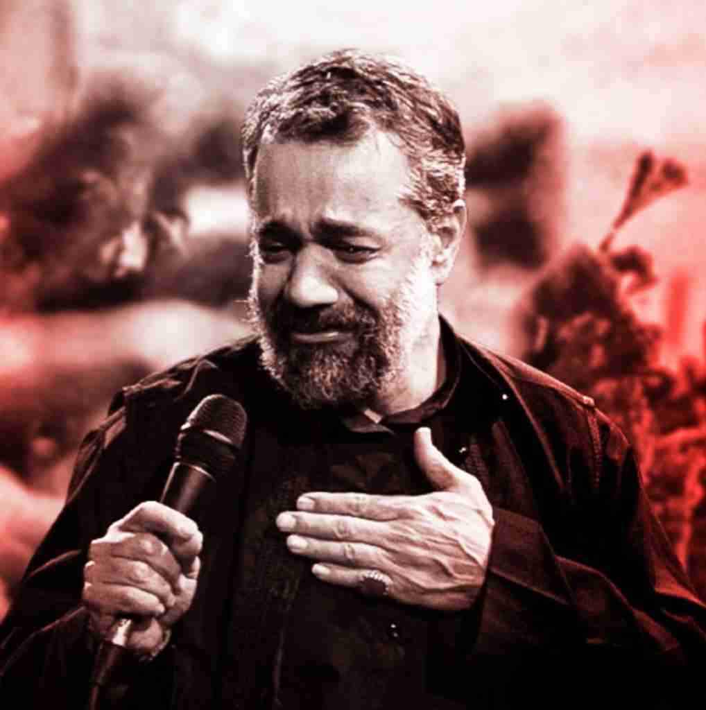 محمود کریمی حسین رسید به کربلا اهلا و سهلا