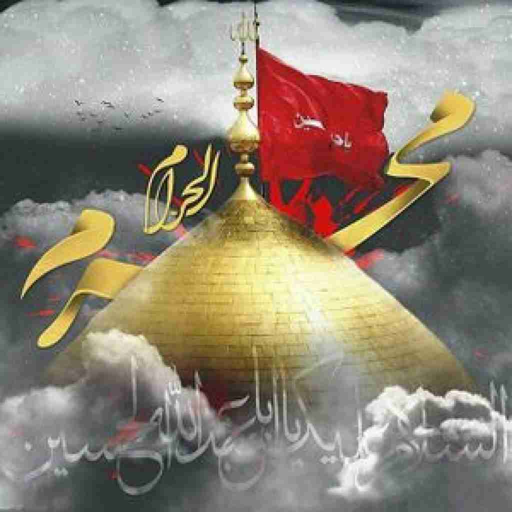 فاطمه عطایی محرم