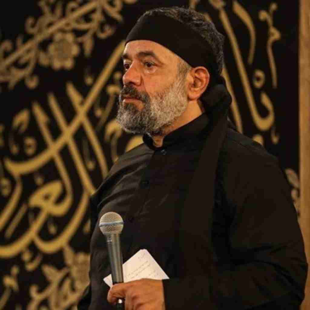 محمود کریمی شب اول محرم