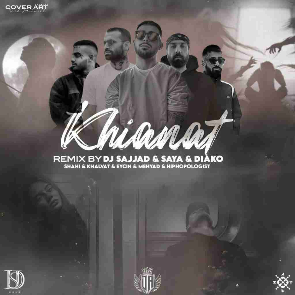 دیجی سجاد و سایا خیانت