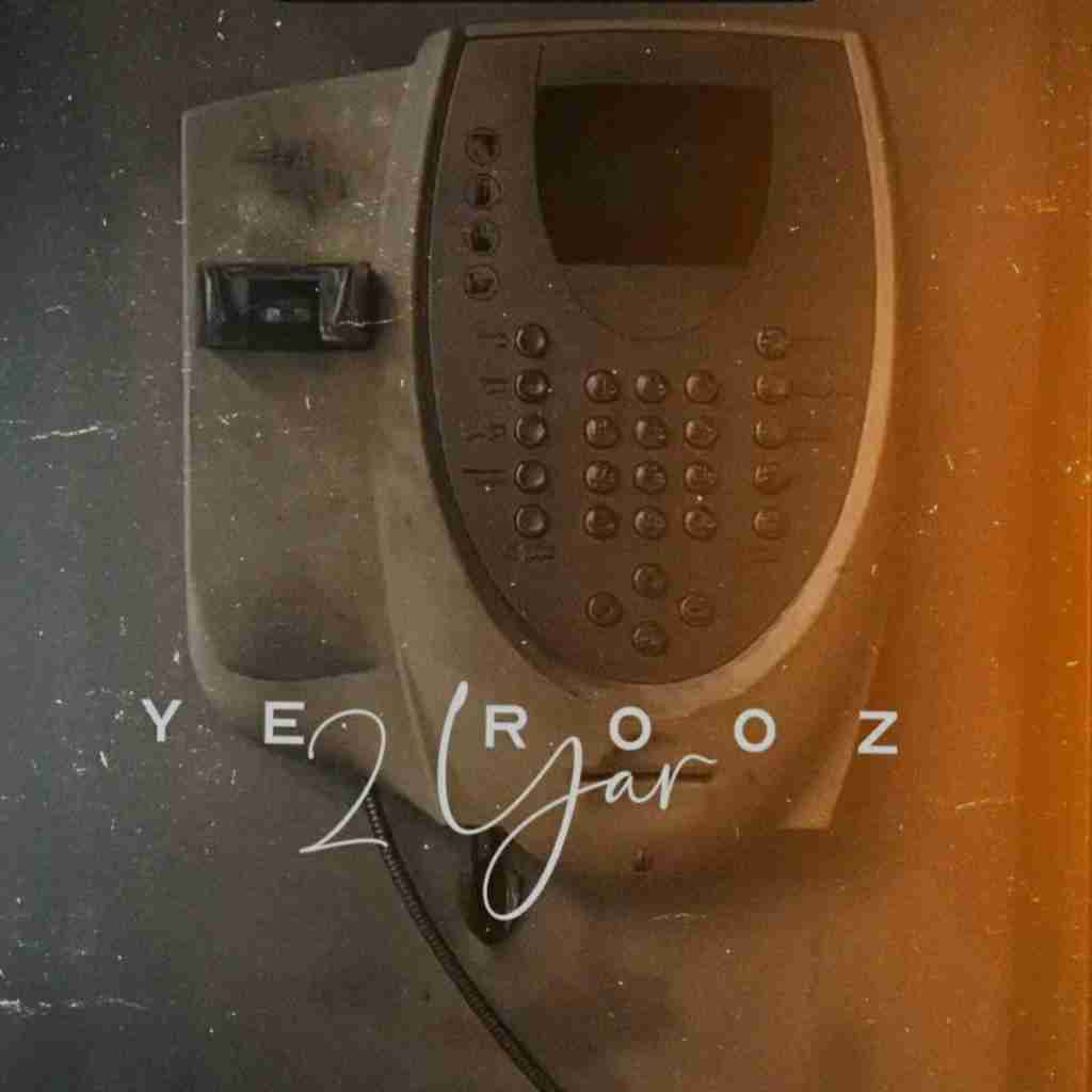 دویار یه روز