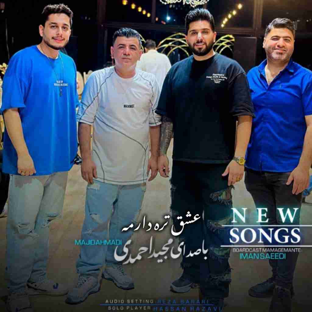 مجید احمدی عشق تره دارمه