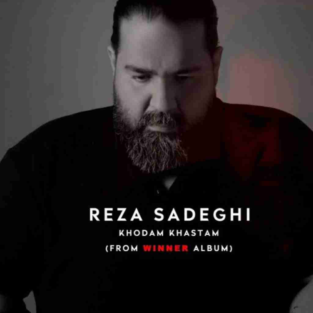 رضا صادقی خودم خواستم