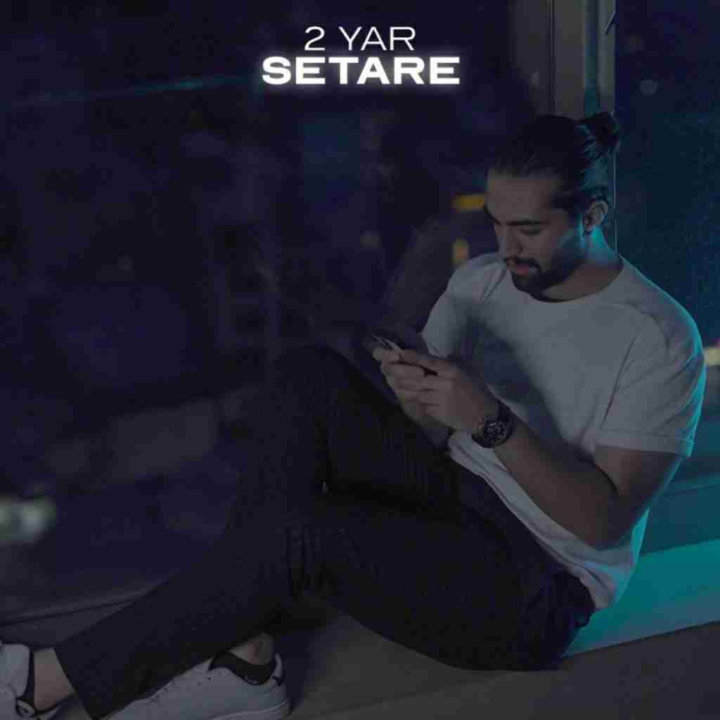 دویار ستاره