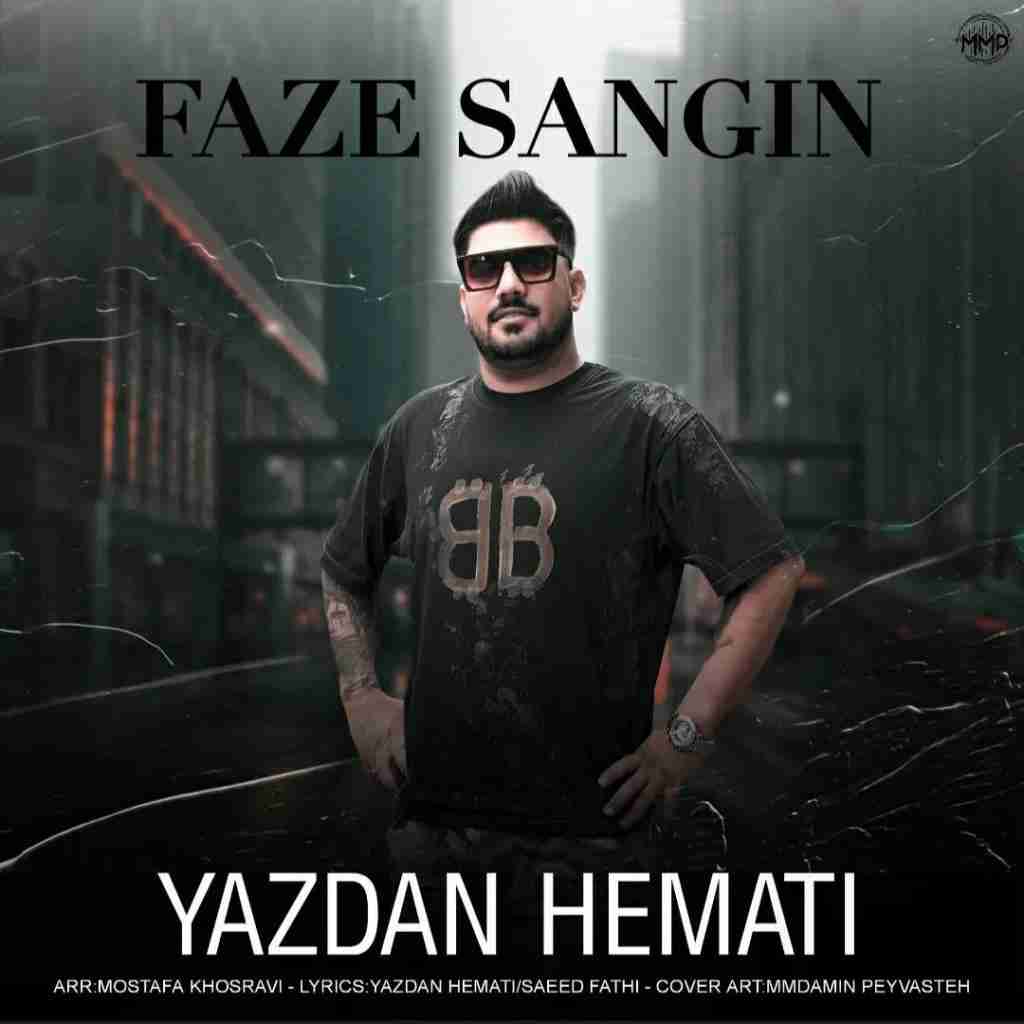 یزدان همتی فاز سنگین