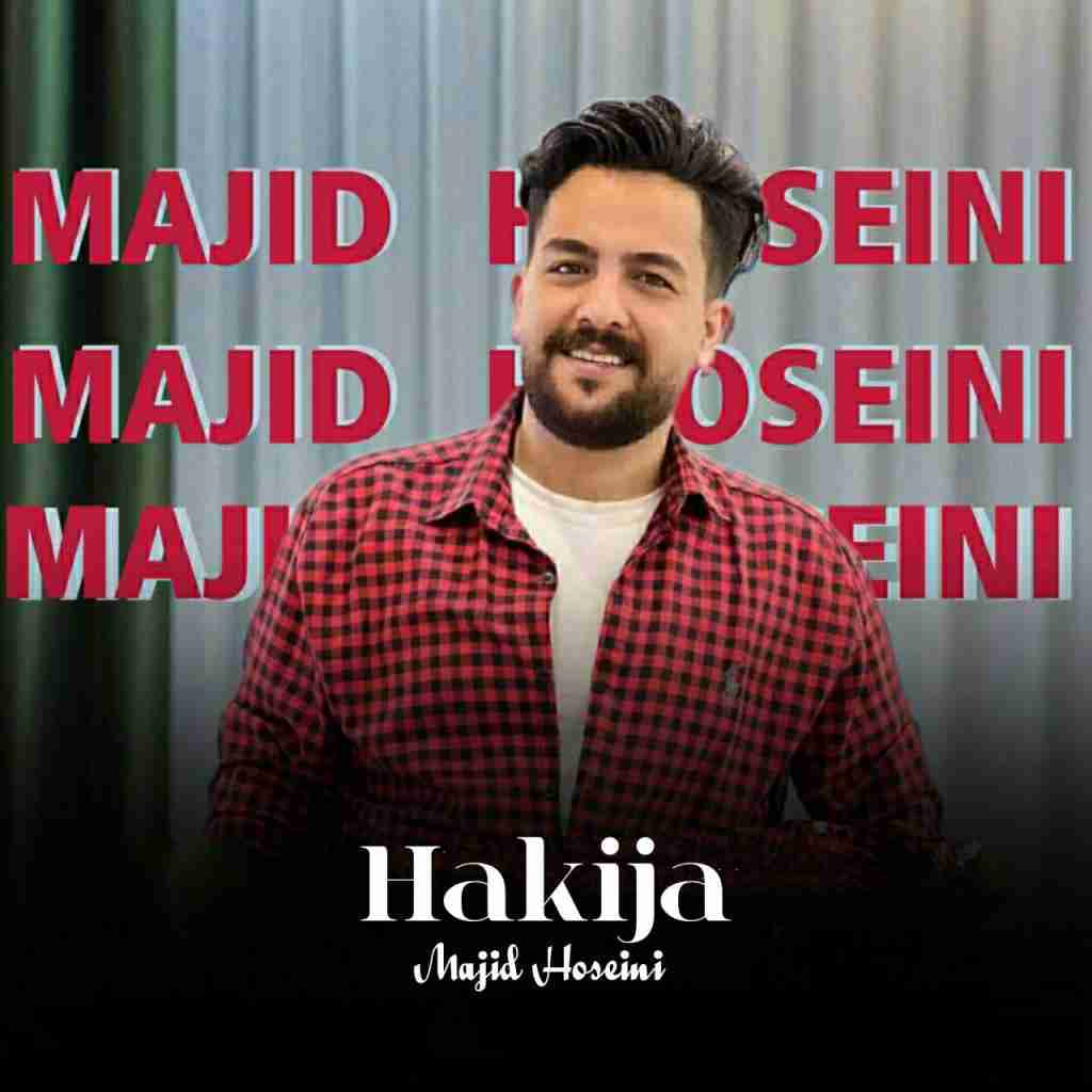 مجید حسینی هاکیجا