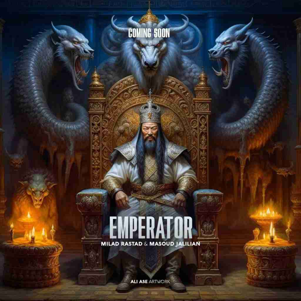 میلاد راستاد و مسعود جلیلیان امپراتور