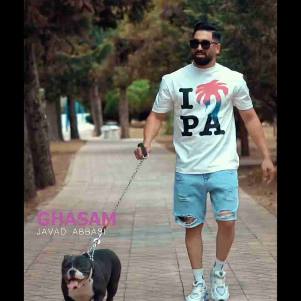 جواد عباسی قسم