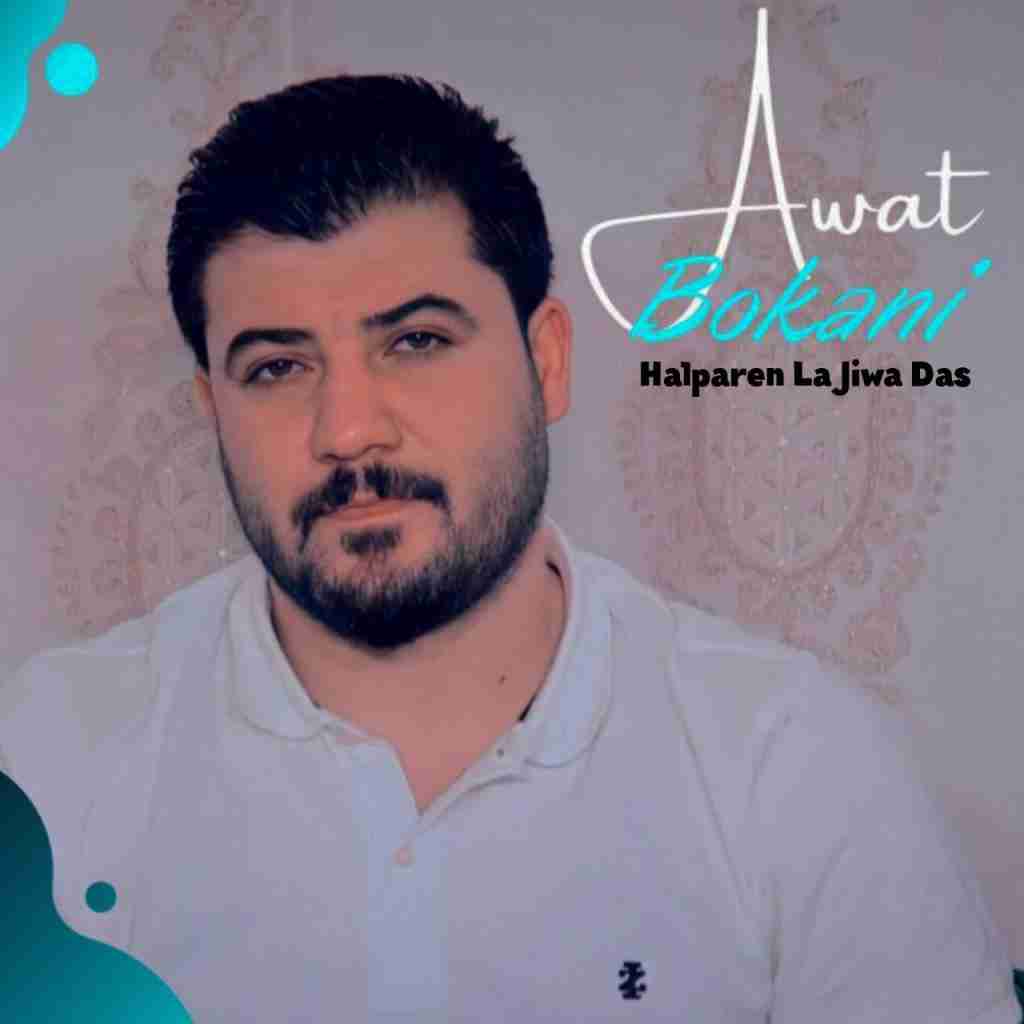 آوات بوکانی هلپرن له جیوه دس