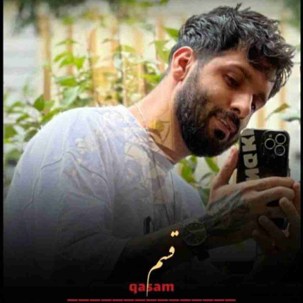 کمیل کولایی قسم