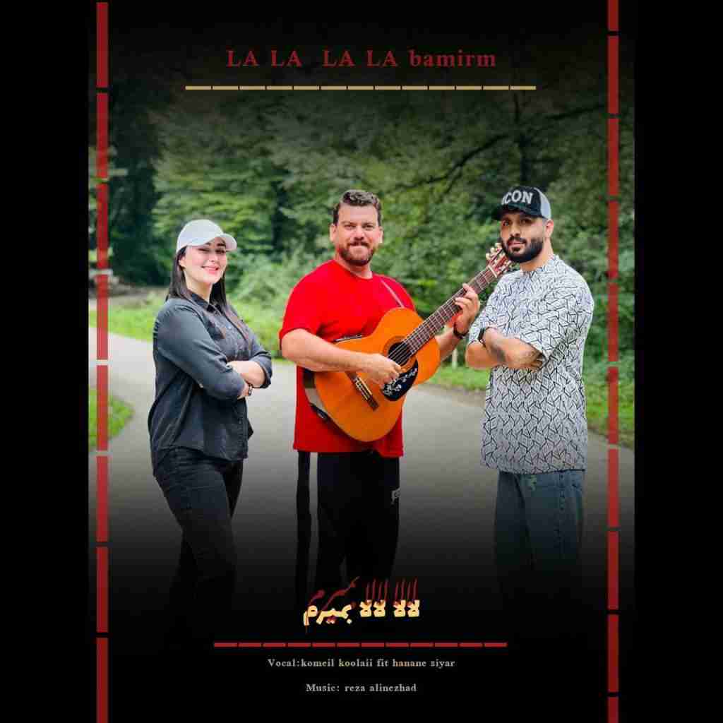 کمیل کولایی لالا لالا بمیرم