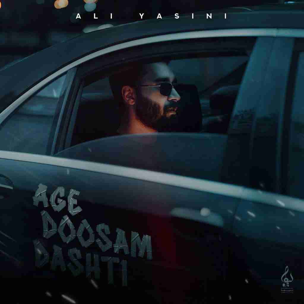 علی یاسینی اگه دوسم داشتی