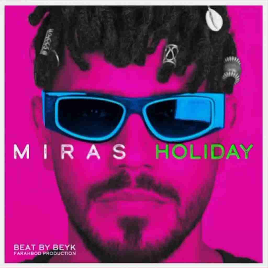 میراث هالیدی