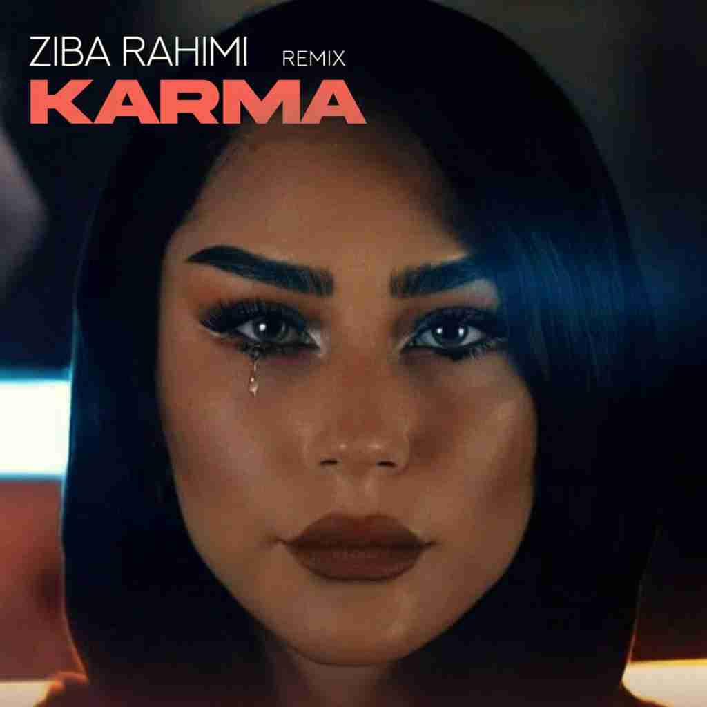 زیبا رحیمی کارما