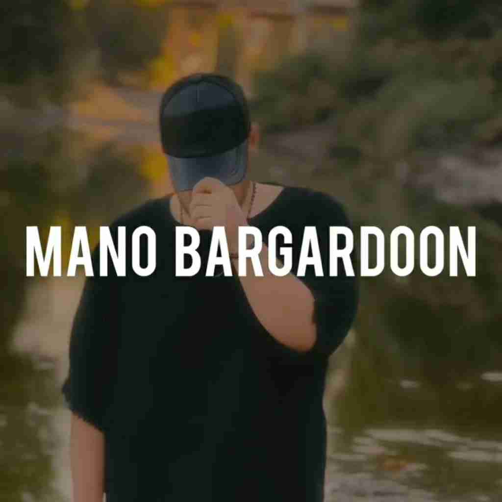 شاهان منو برگردون