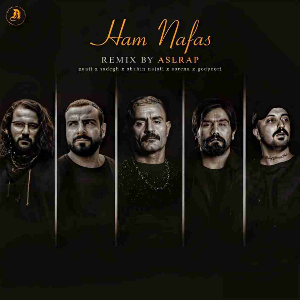 اصل رپ هم نفس