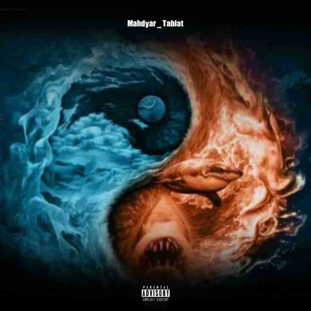 مهدیار طبیعت