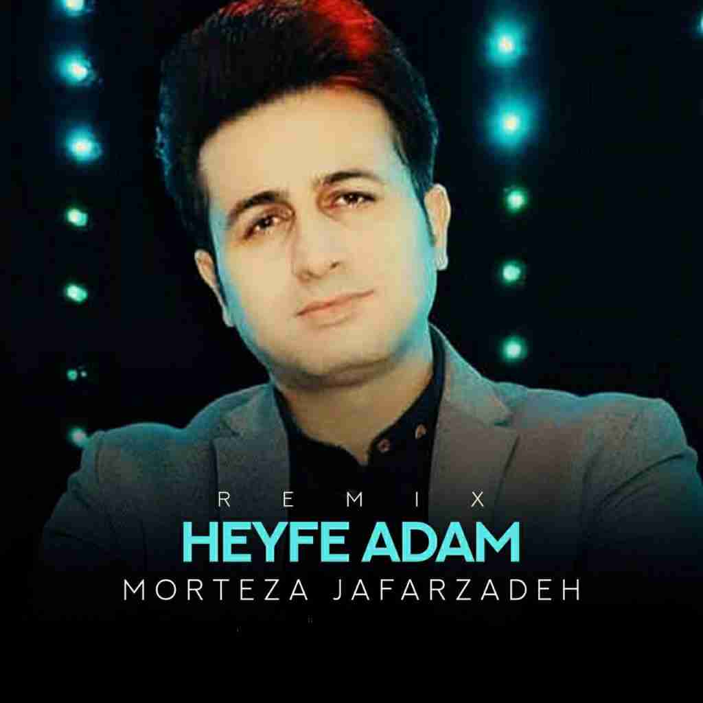 مرتضی جعفرزاده حیف آدم