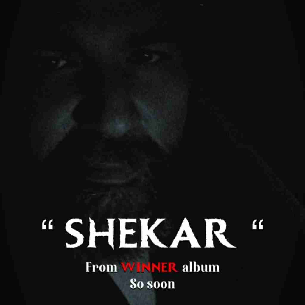 رضا صادقی شکار