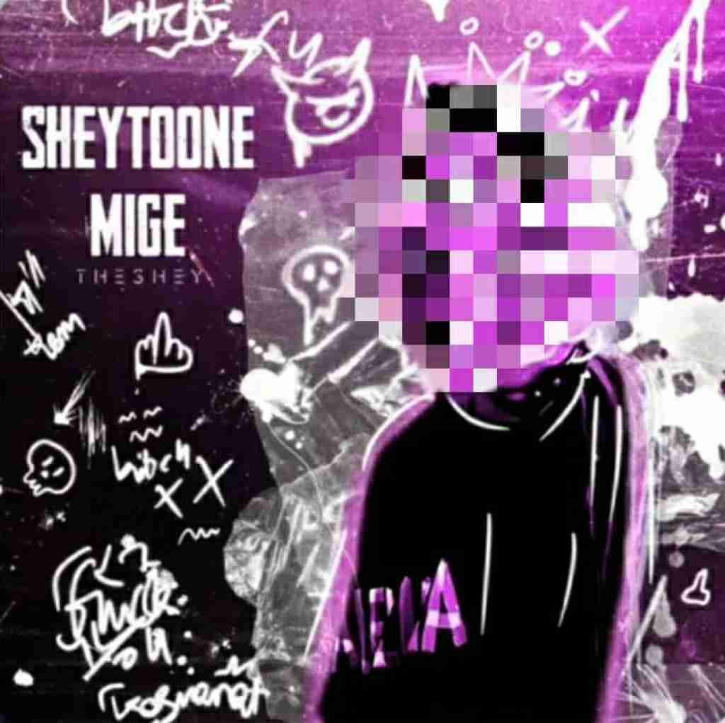 دشی شیطونه میگه