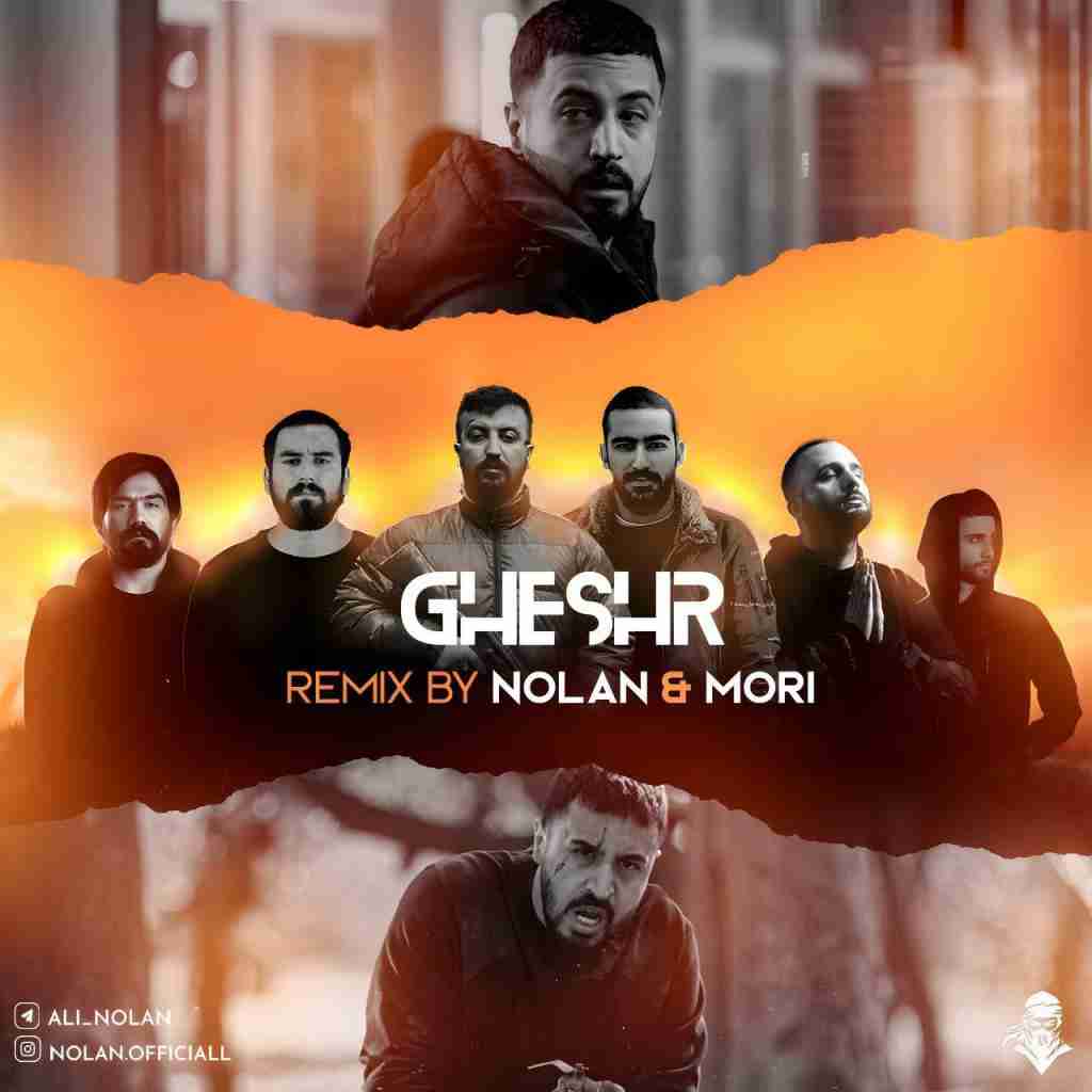 نولان و موری قشر